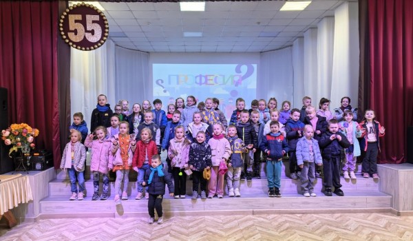 День открытых дверей для маленьких гостей
